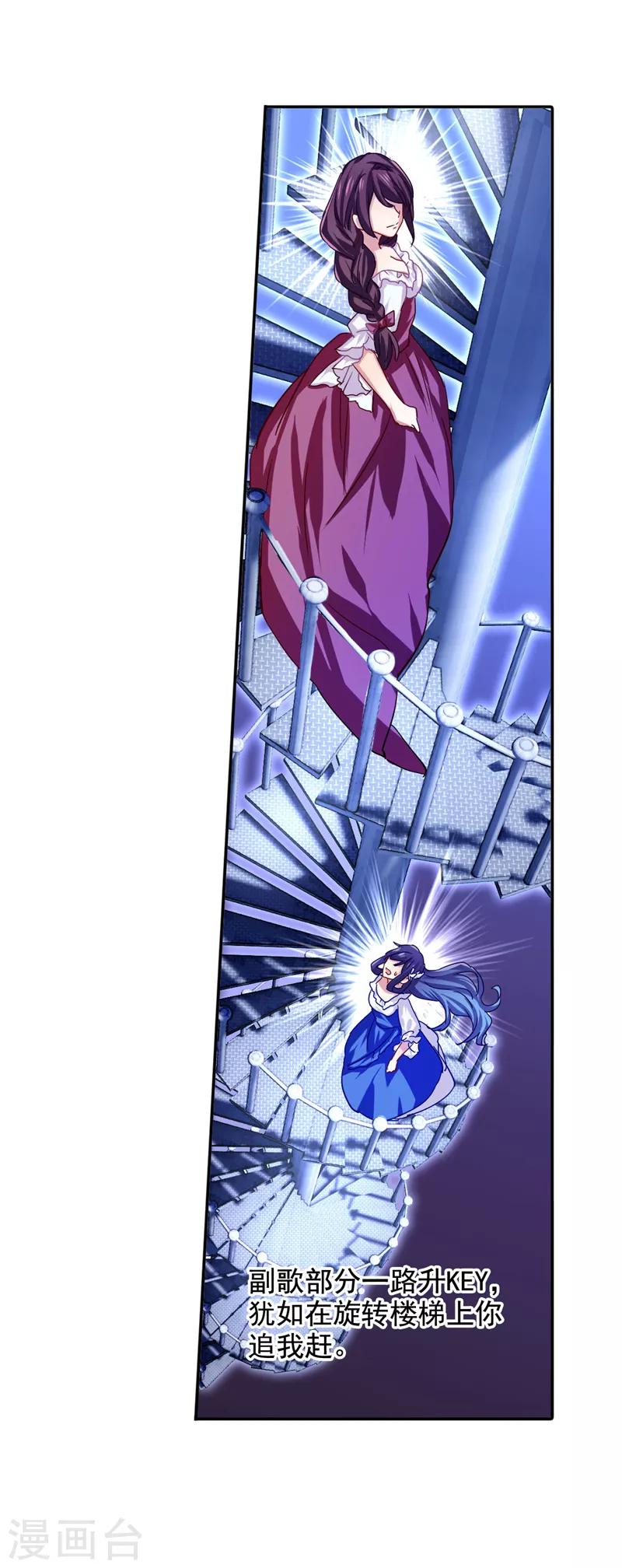 第56话6