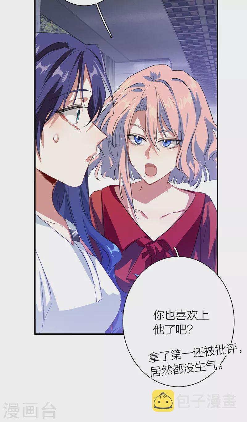 第286话44