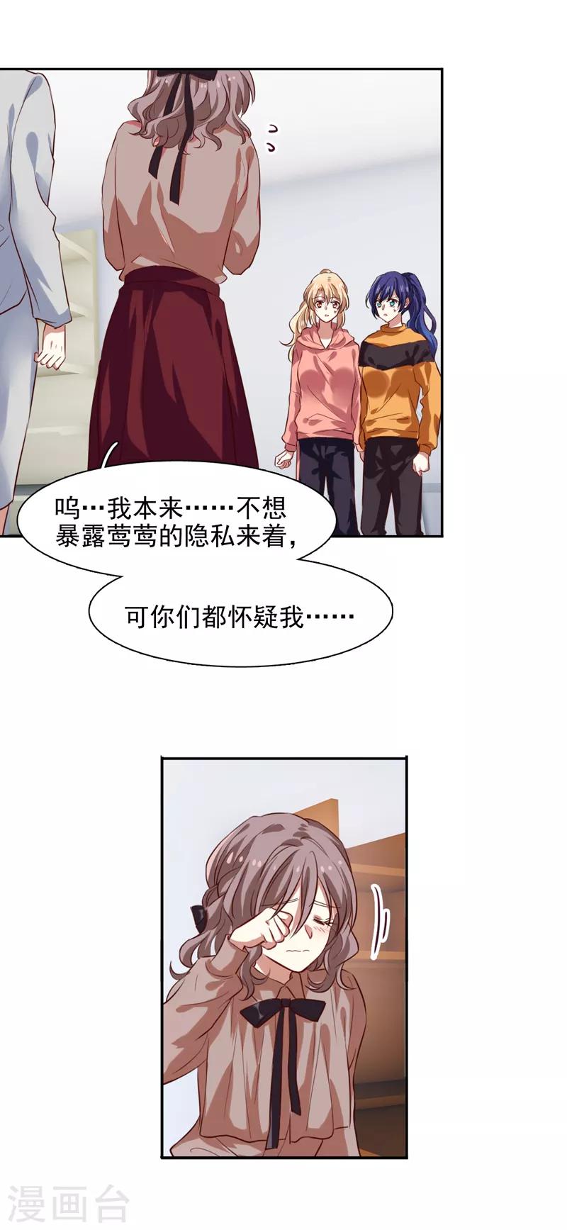 第219话21