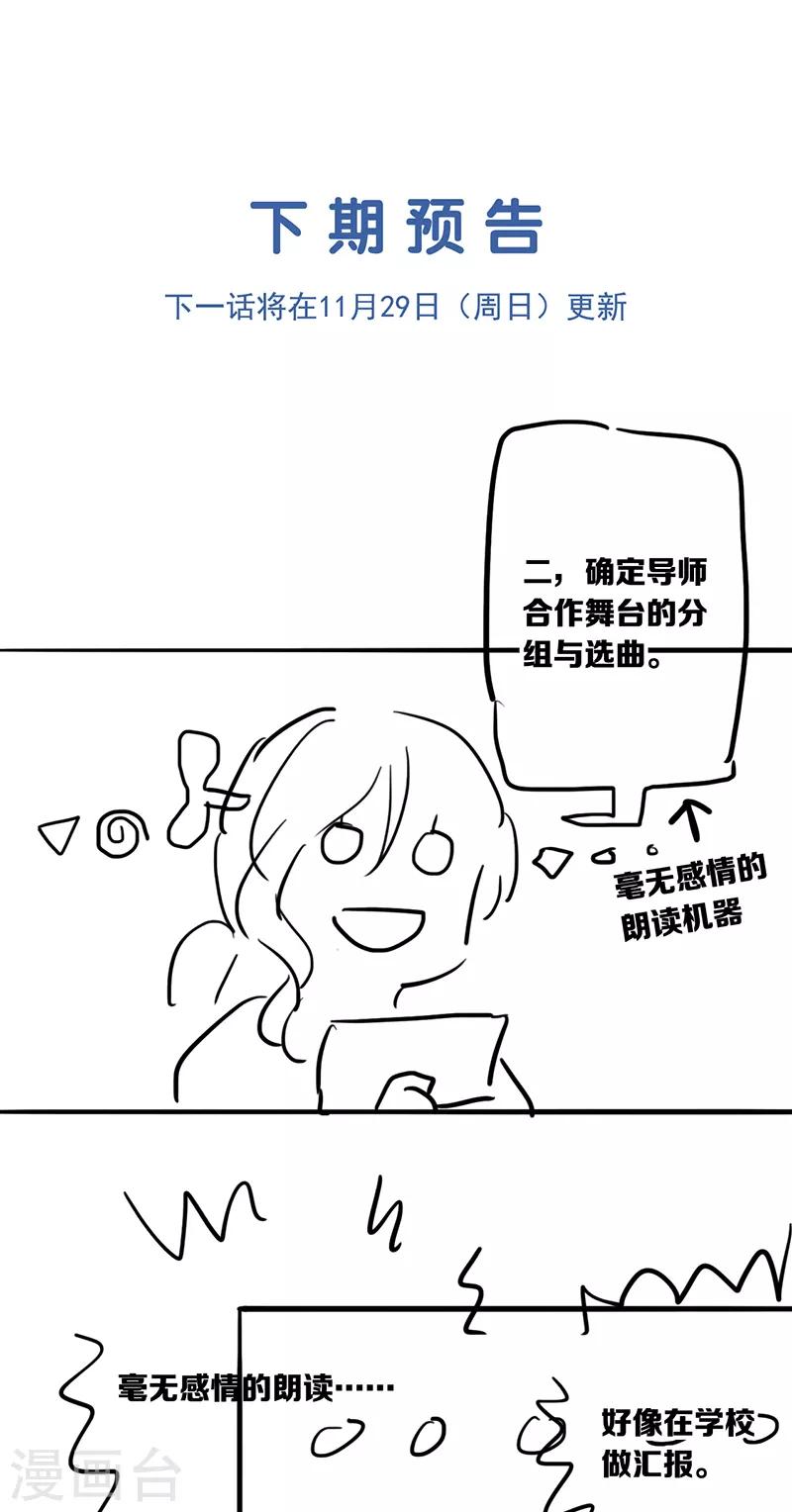 第260话41
