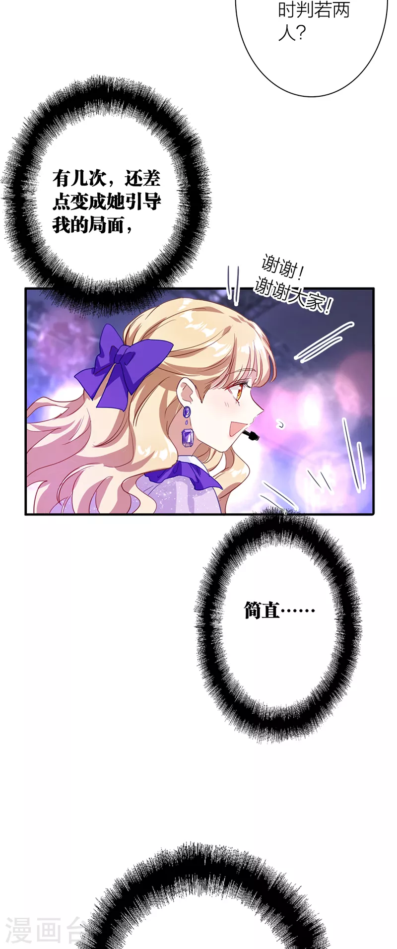 第280话31