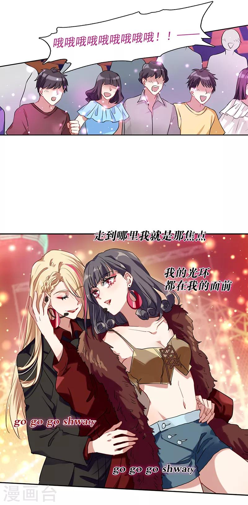 第239话22