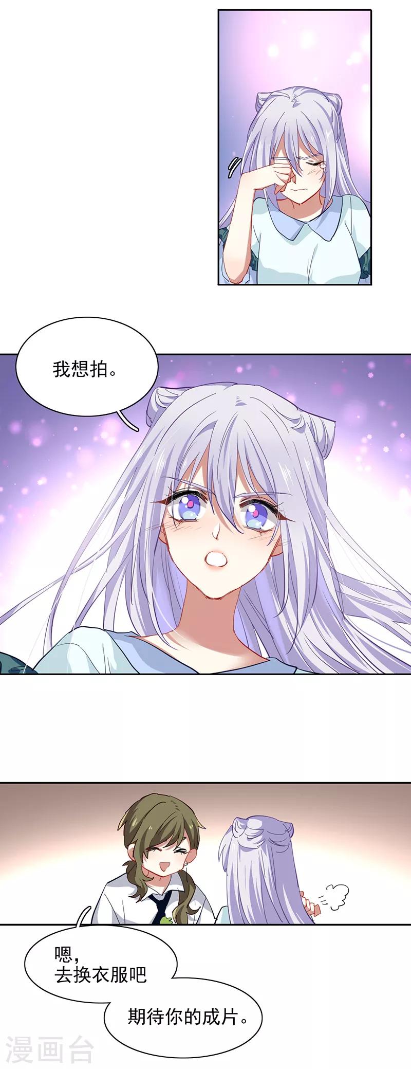 第248话17