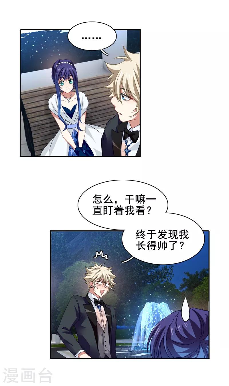 第178话13