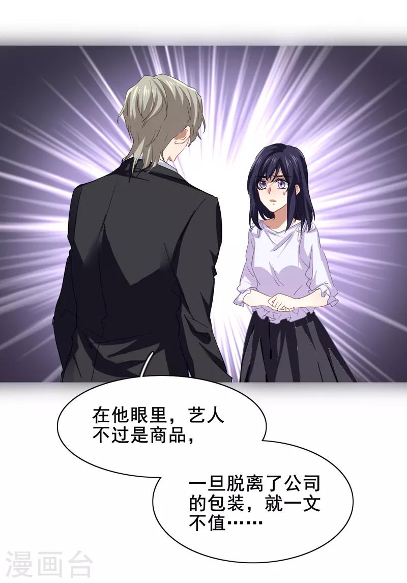 第156话6