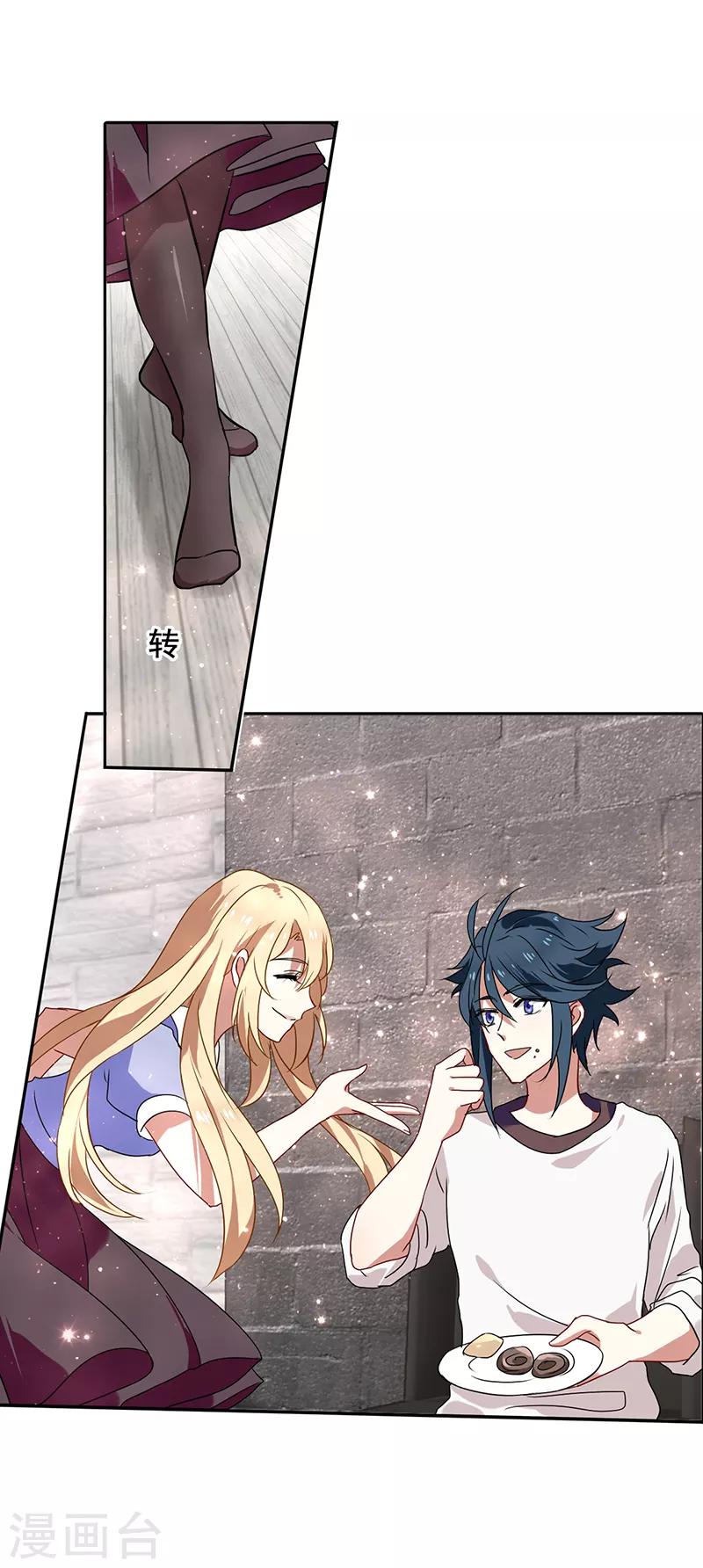 第165话2