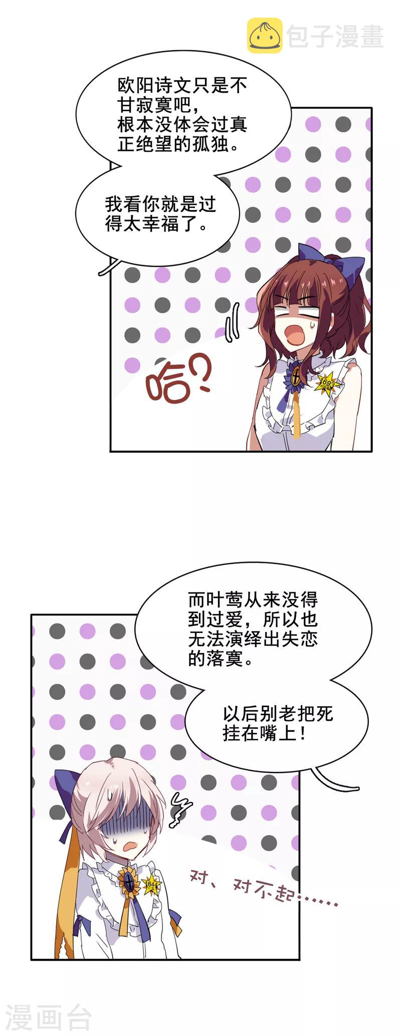 第120话18
