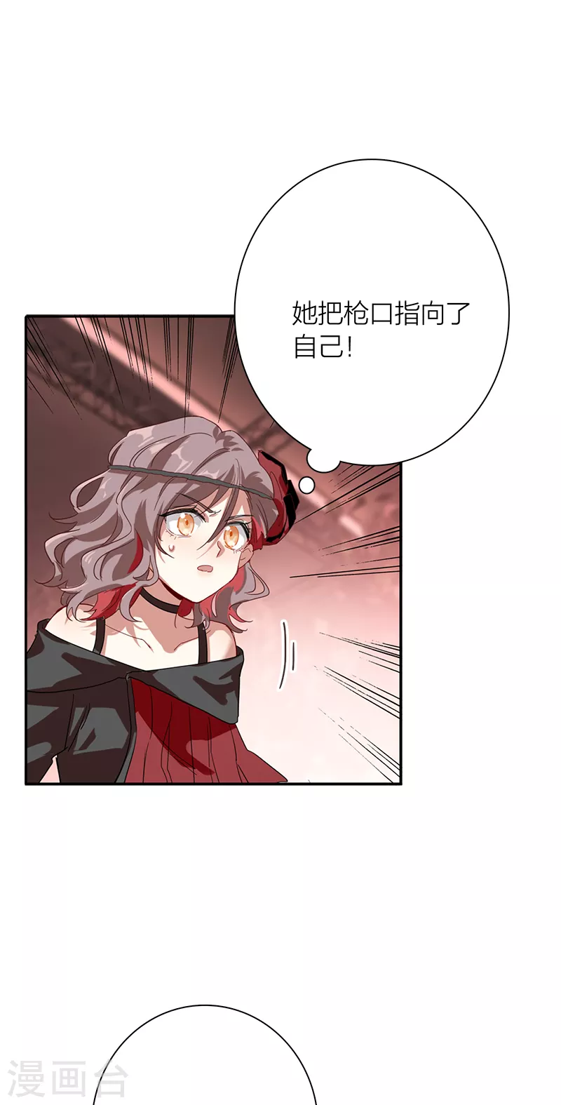 第274话36