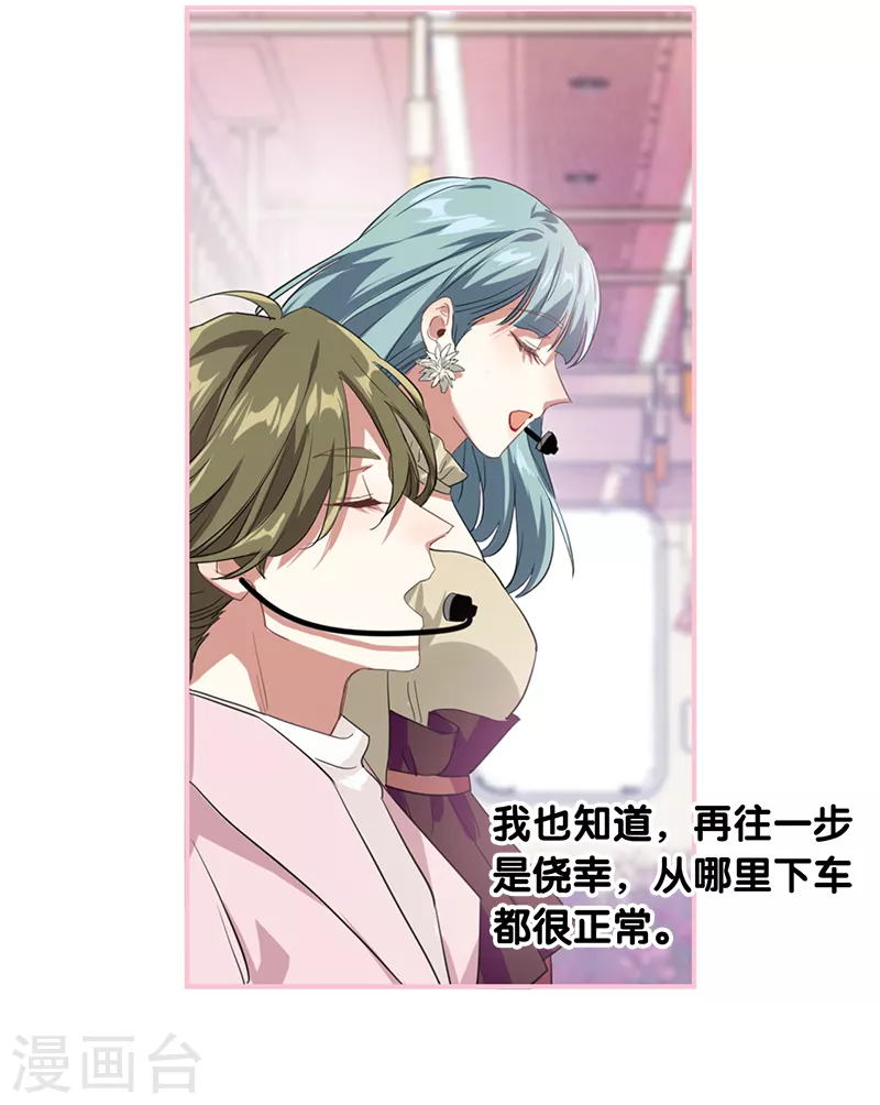 第270话33