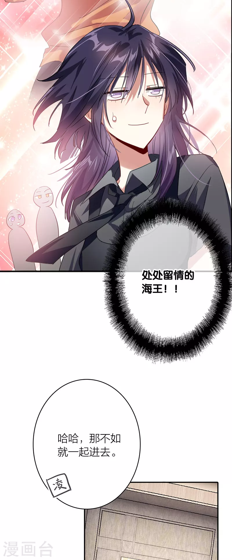 第328话6