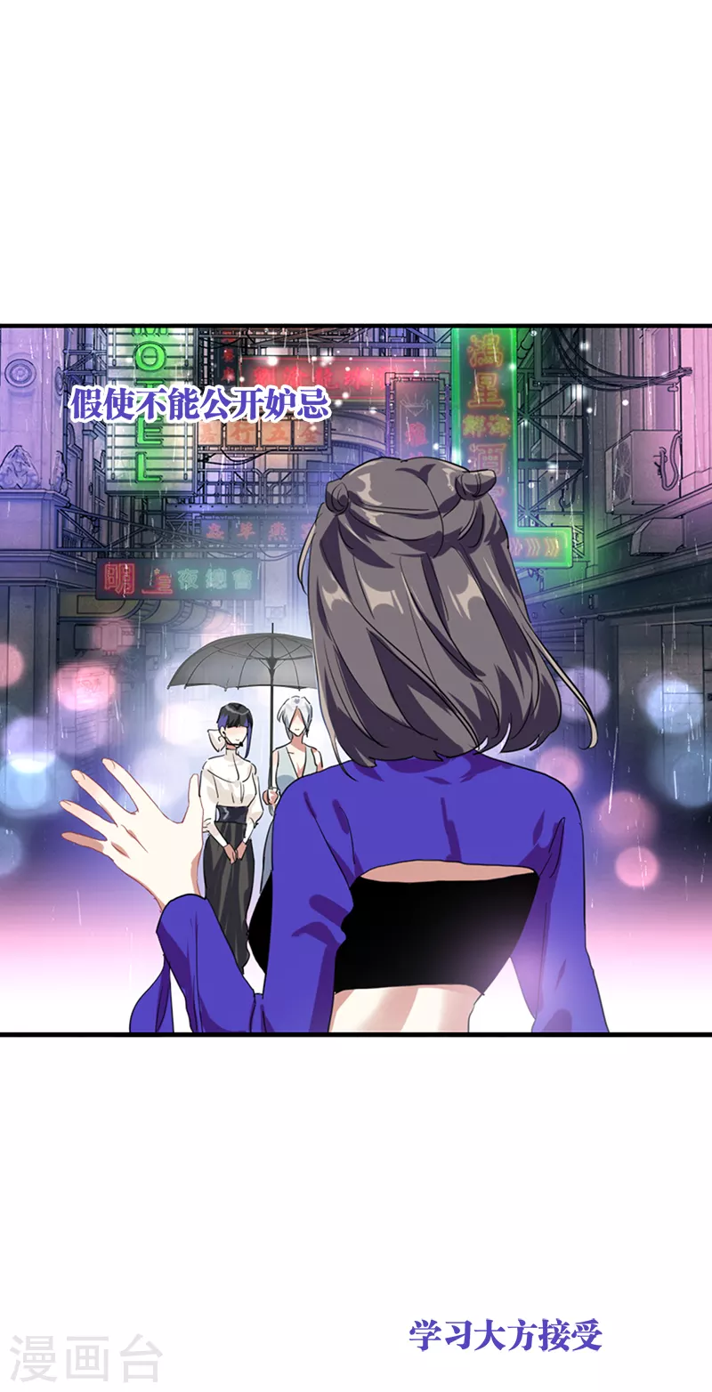 第276话25