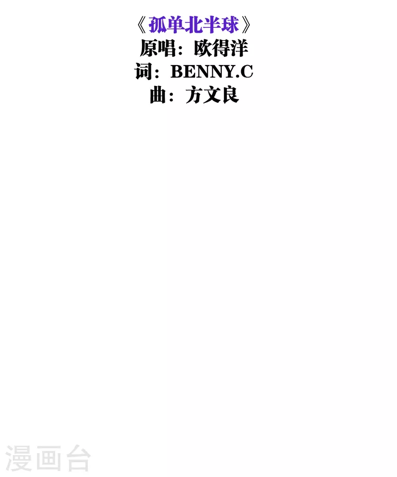第279话39