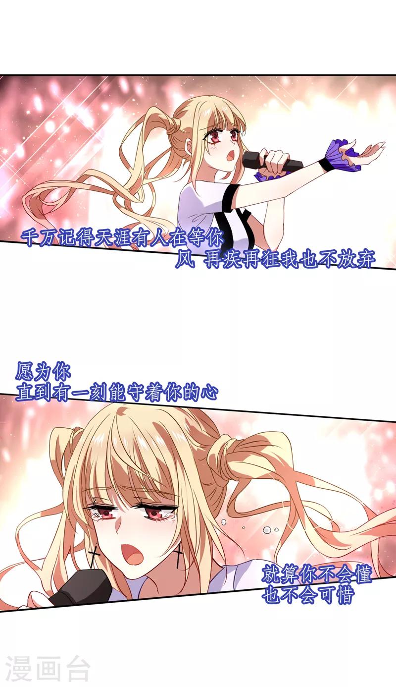 第107话7