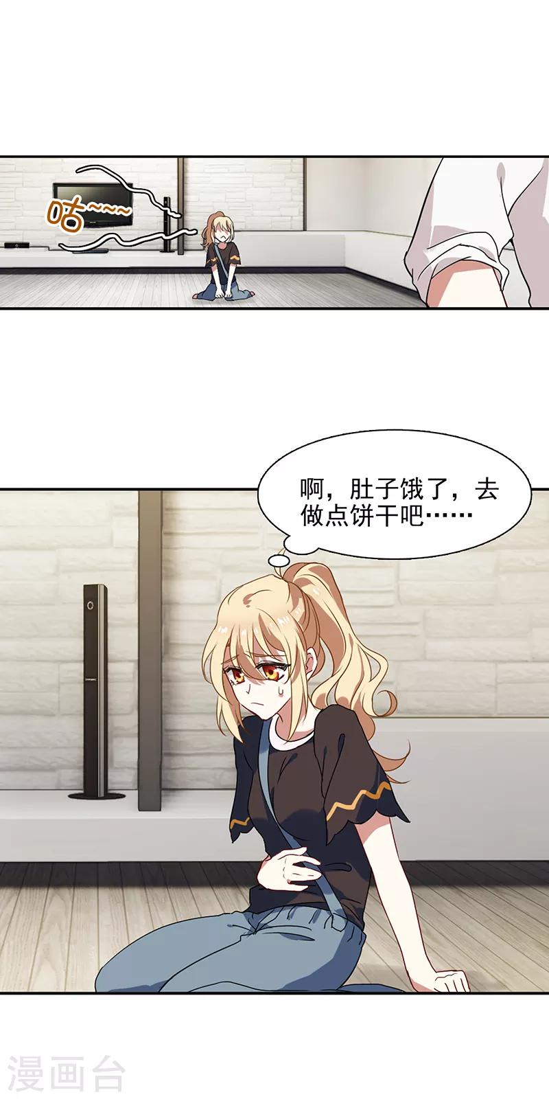 第163话16