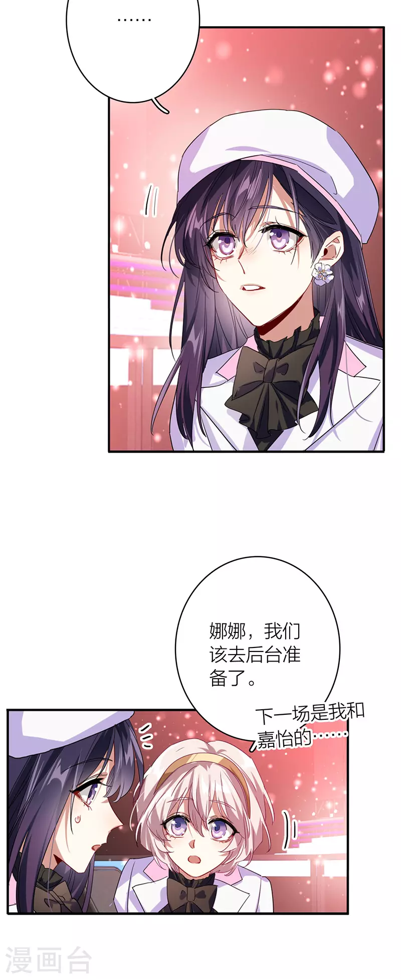 第341话18