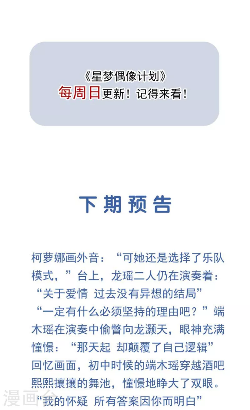 第283话44