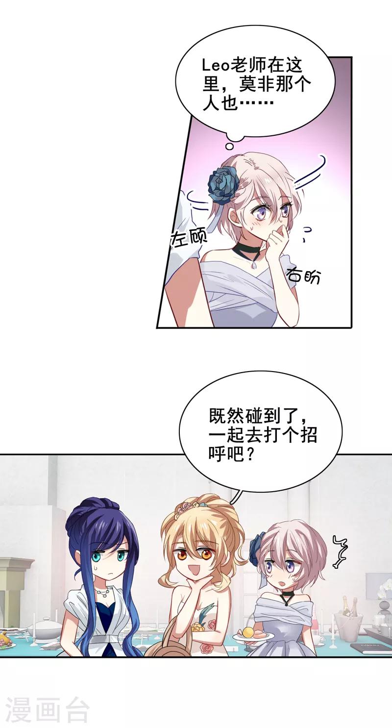 第170话2