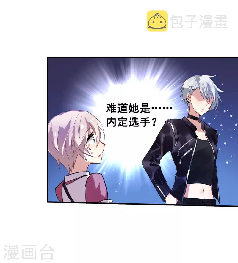 第23话5
