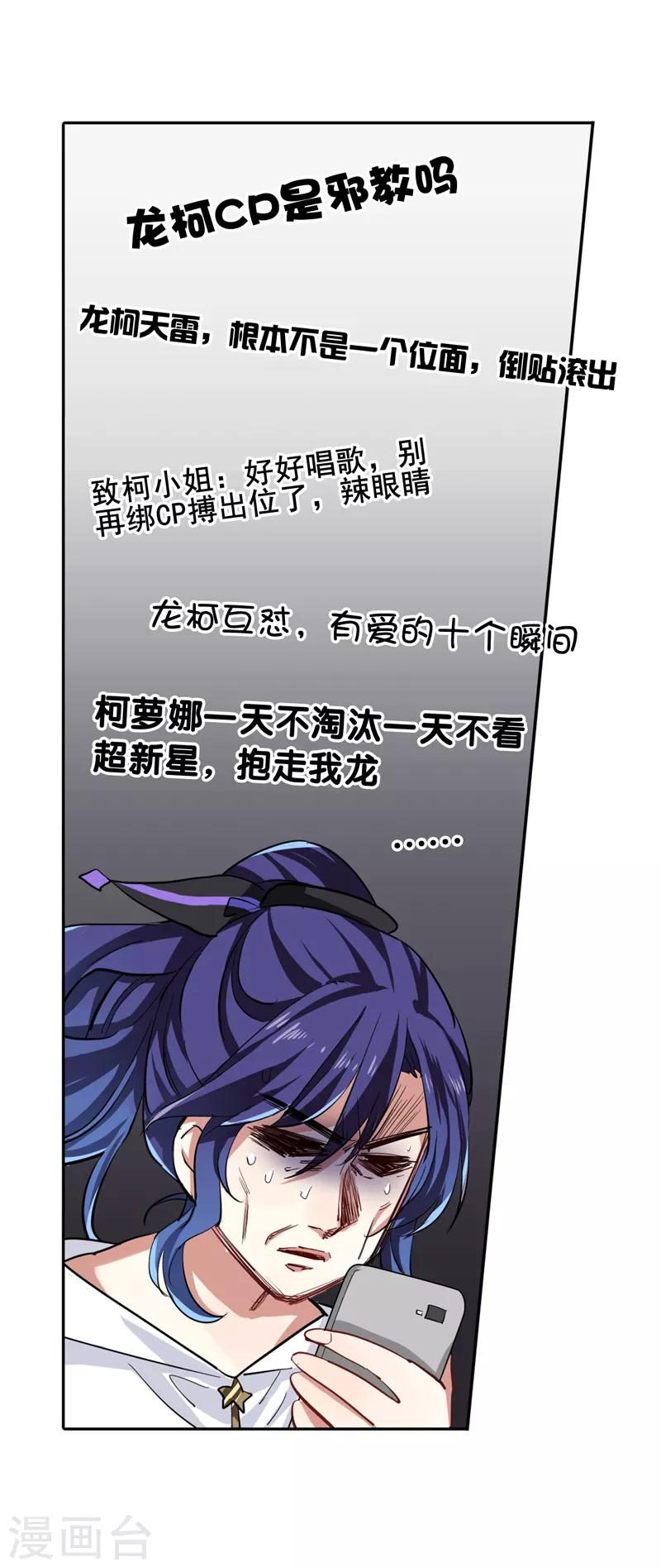第144话8