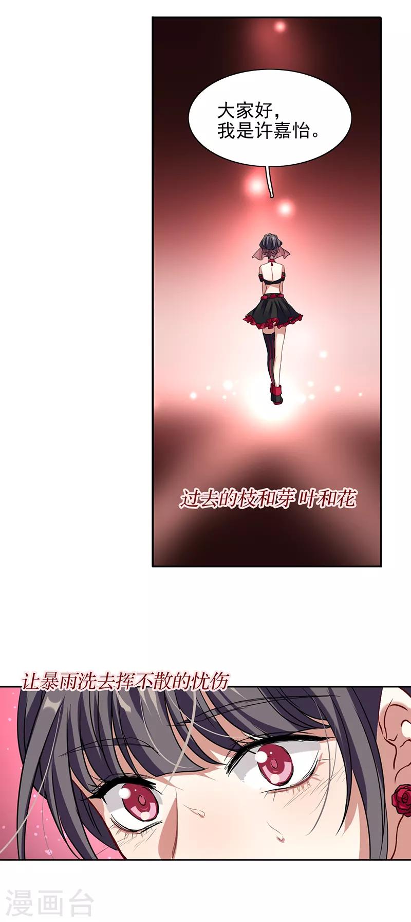 第236话19