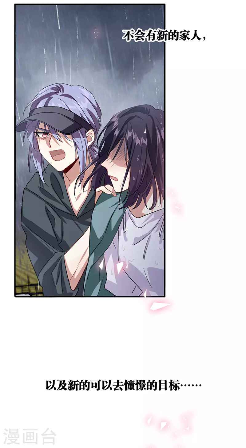 第292话21