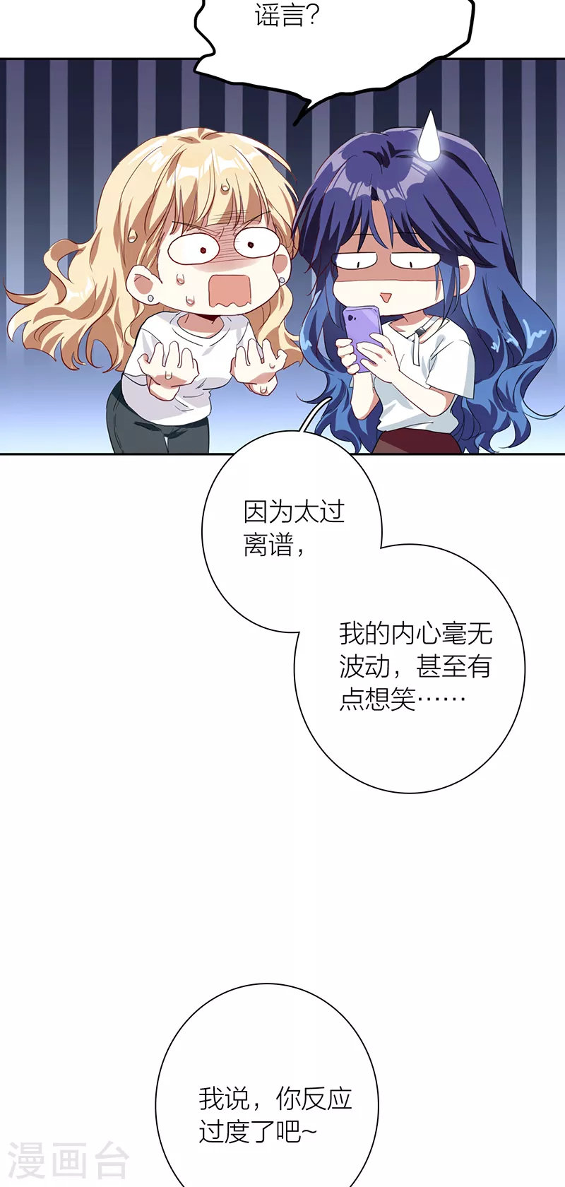 第287话27