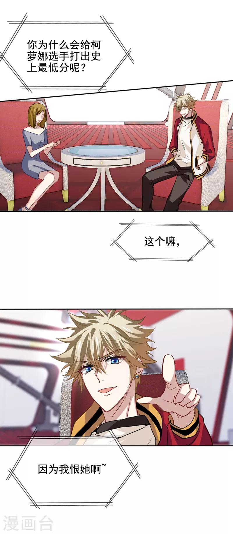 第31话3