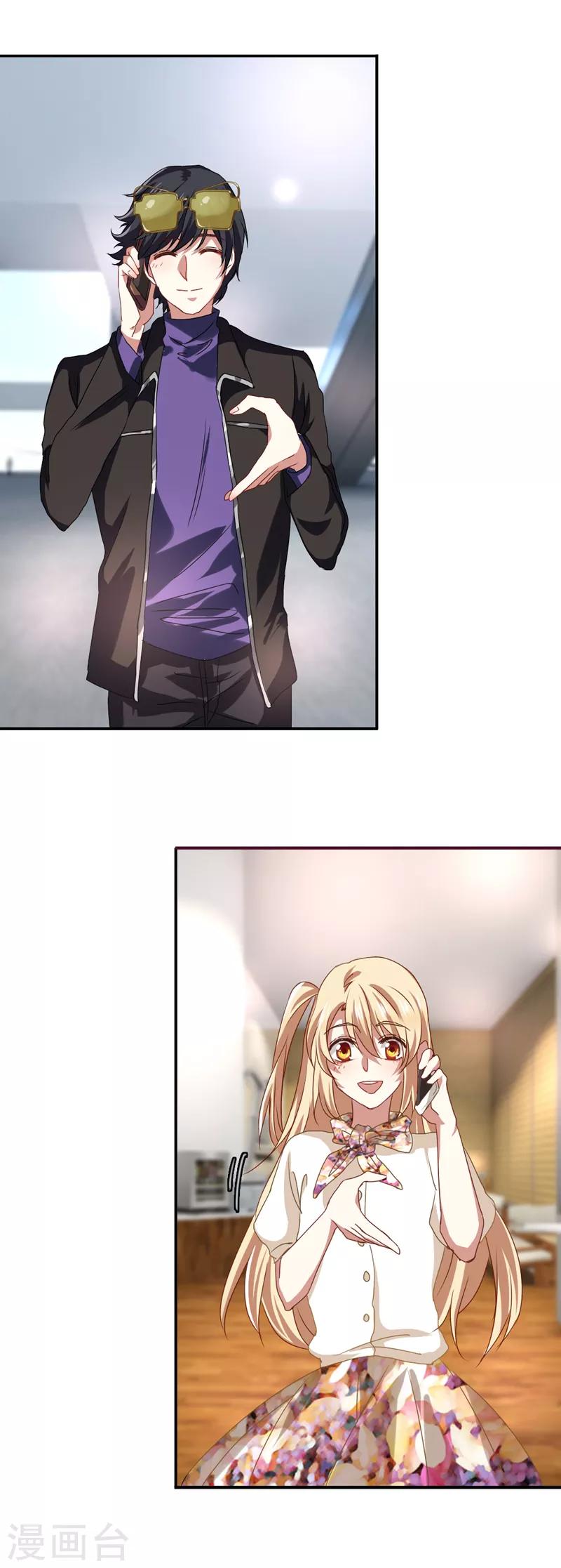 第190话0