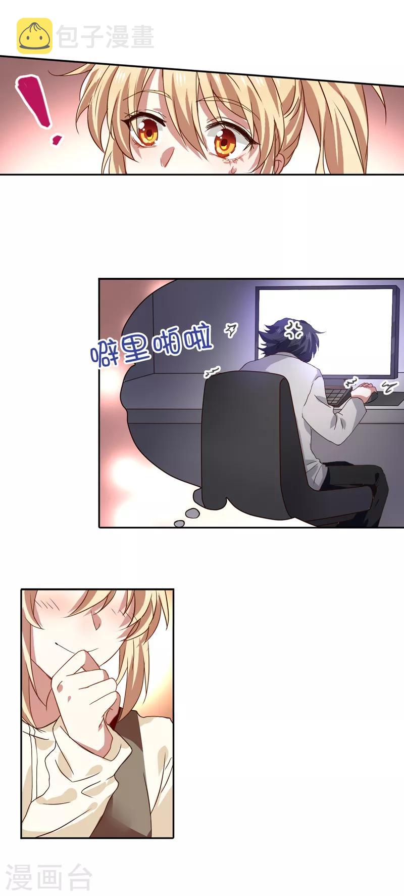 第215话8