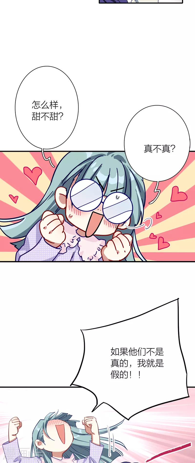 第269话17