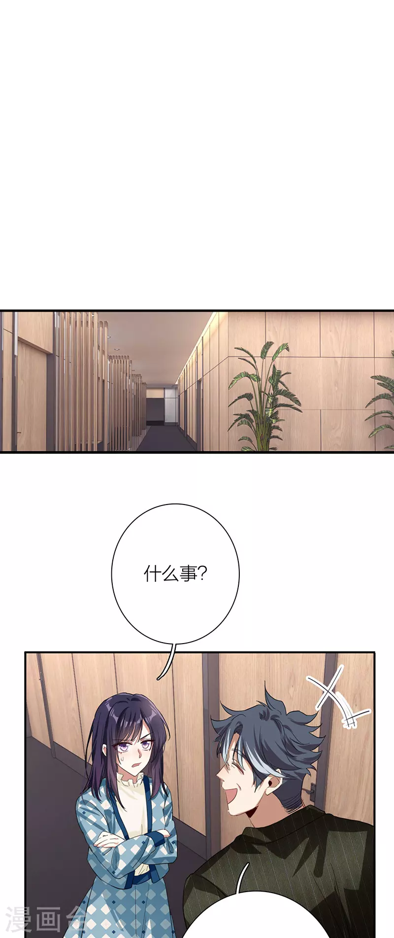 第303话7