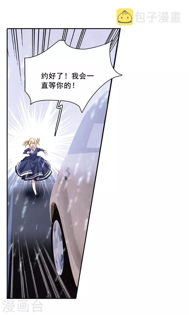第1和2话25