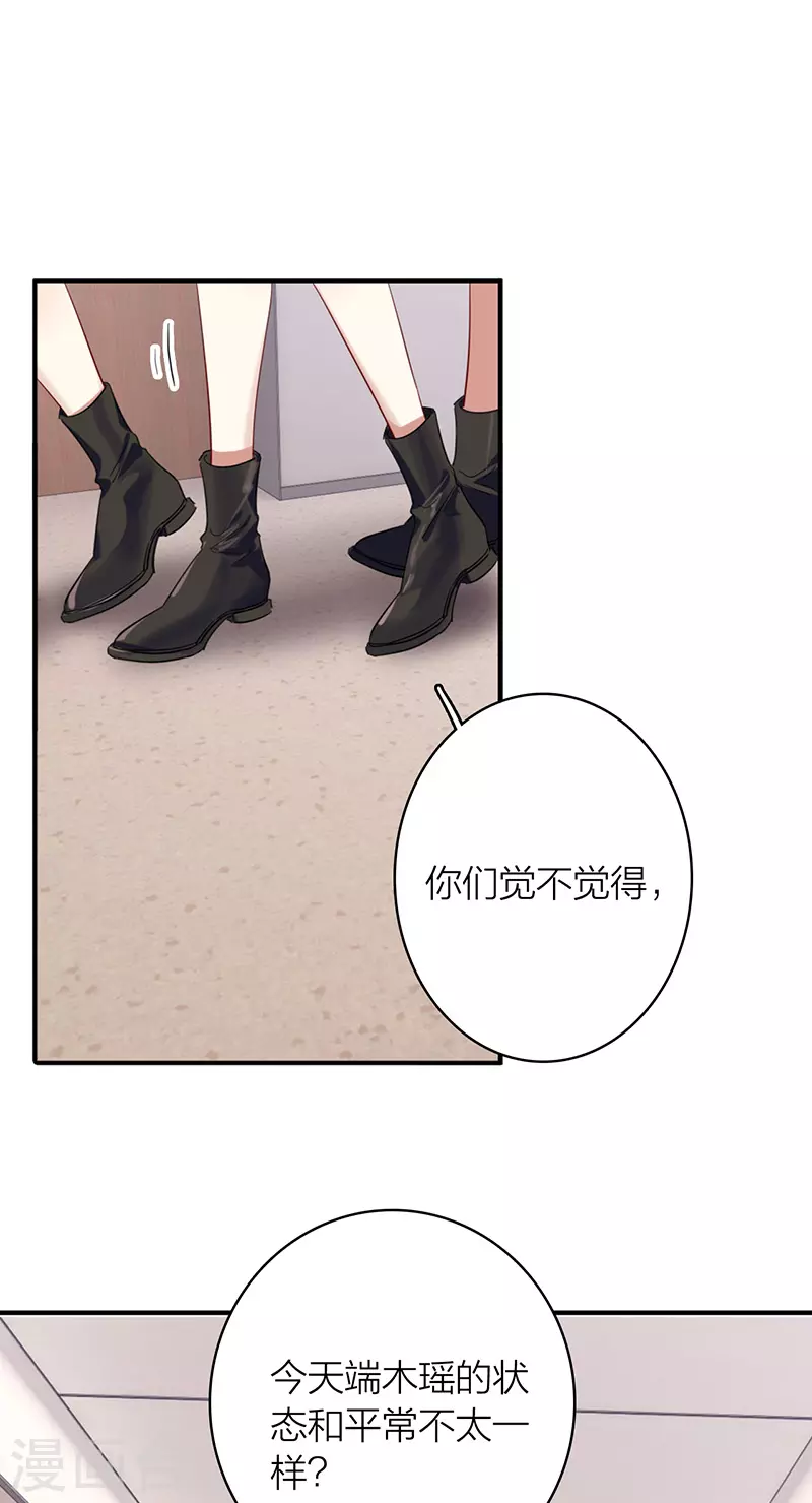 第341话20