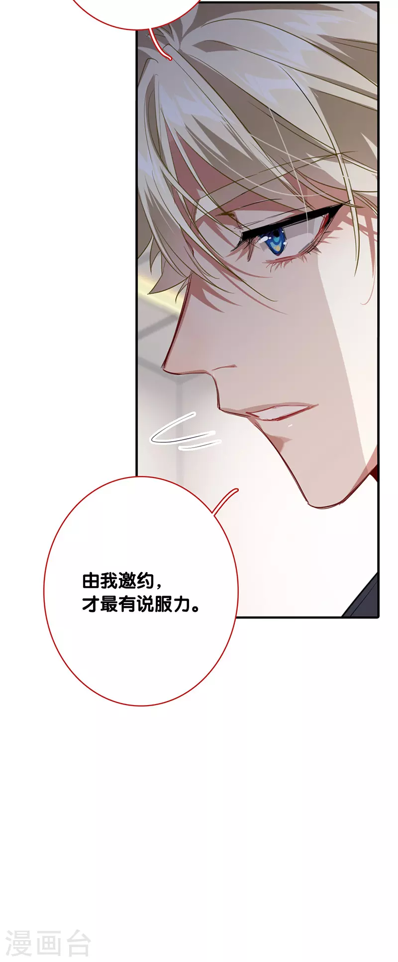 第327话18
