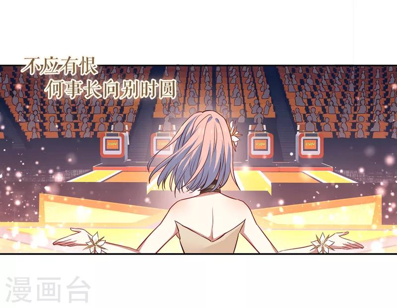 第222话3