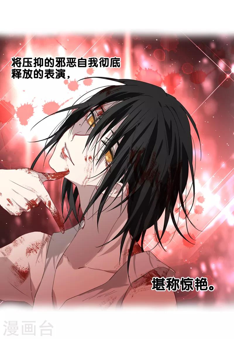 第93话12