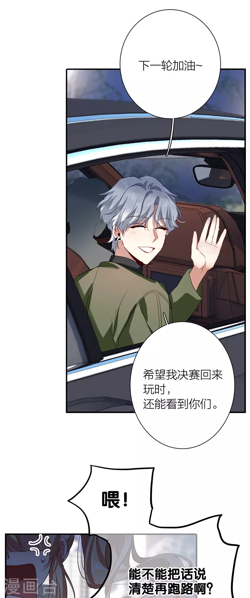 第304话9