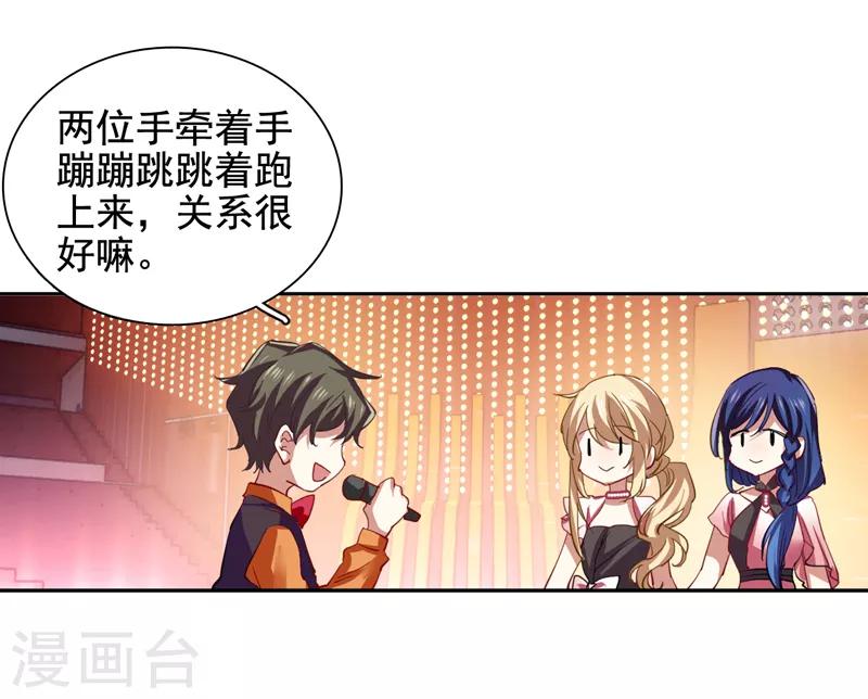 第109话12