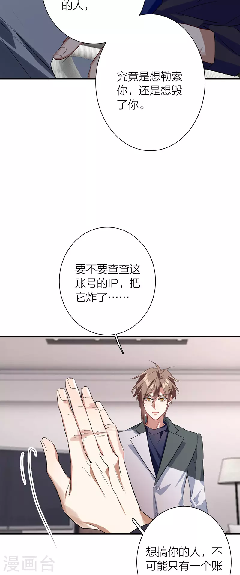 第319话7