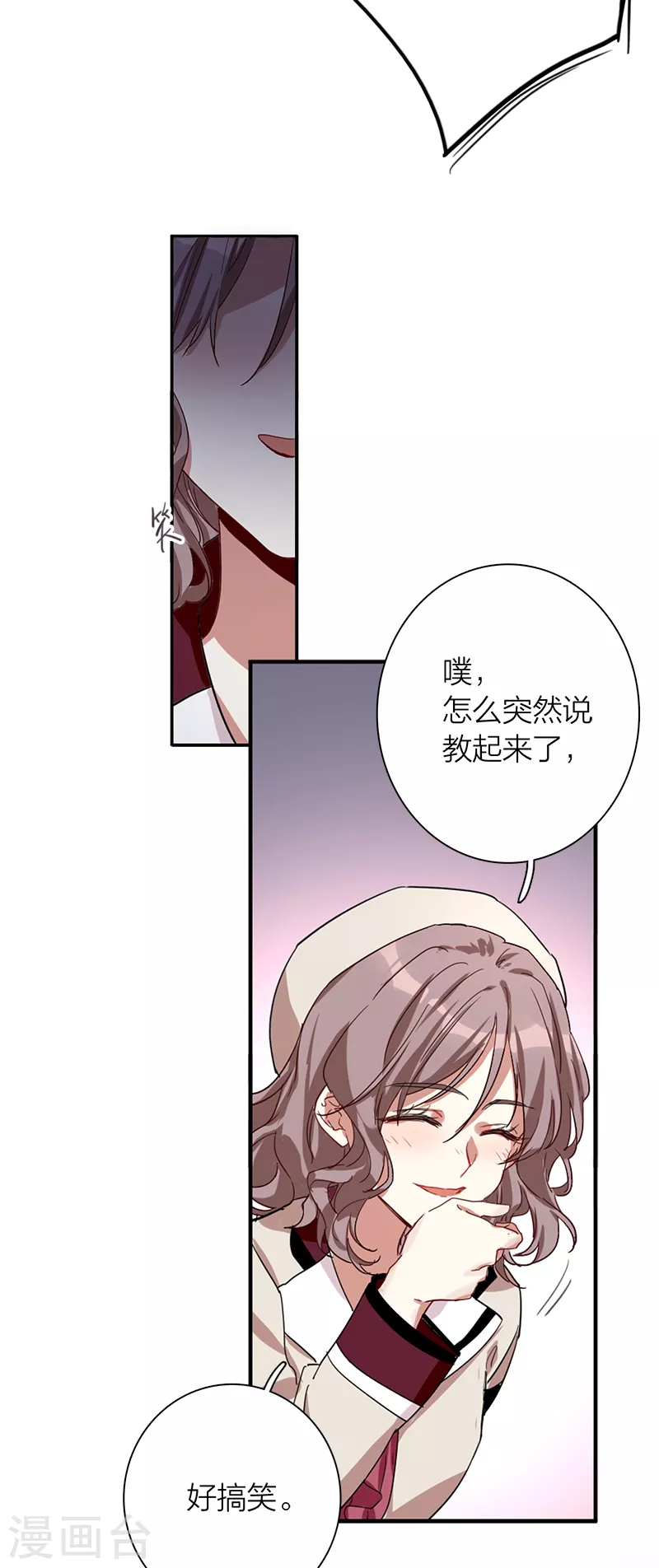 第264话29