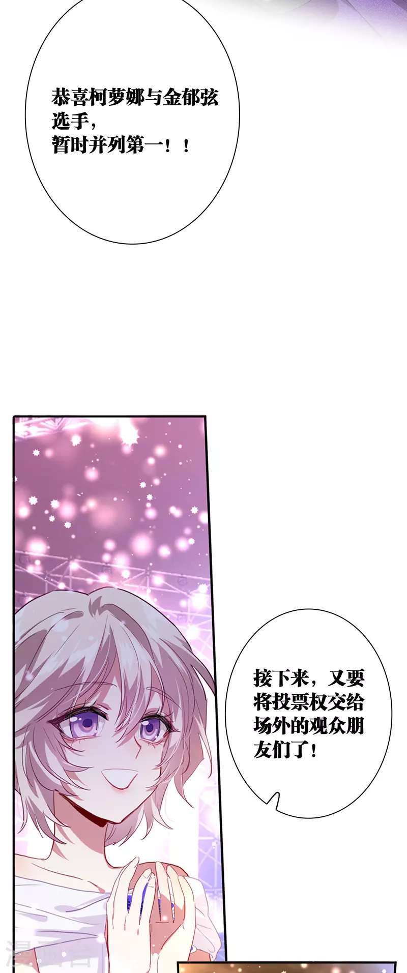 第317话15