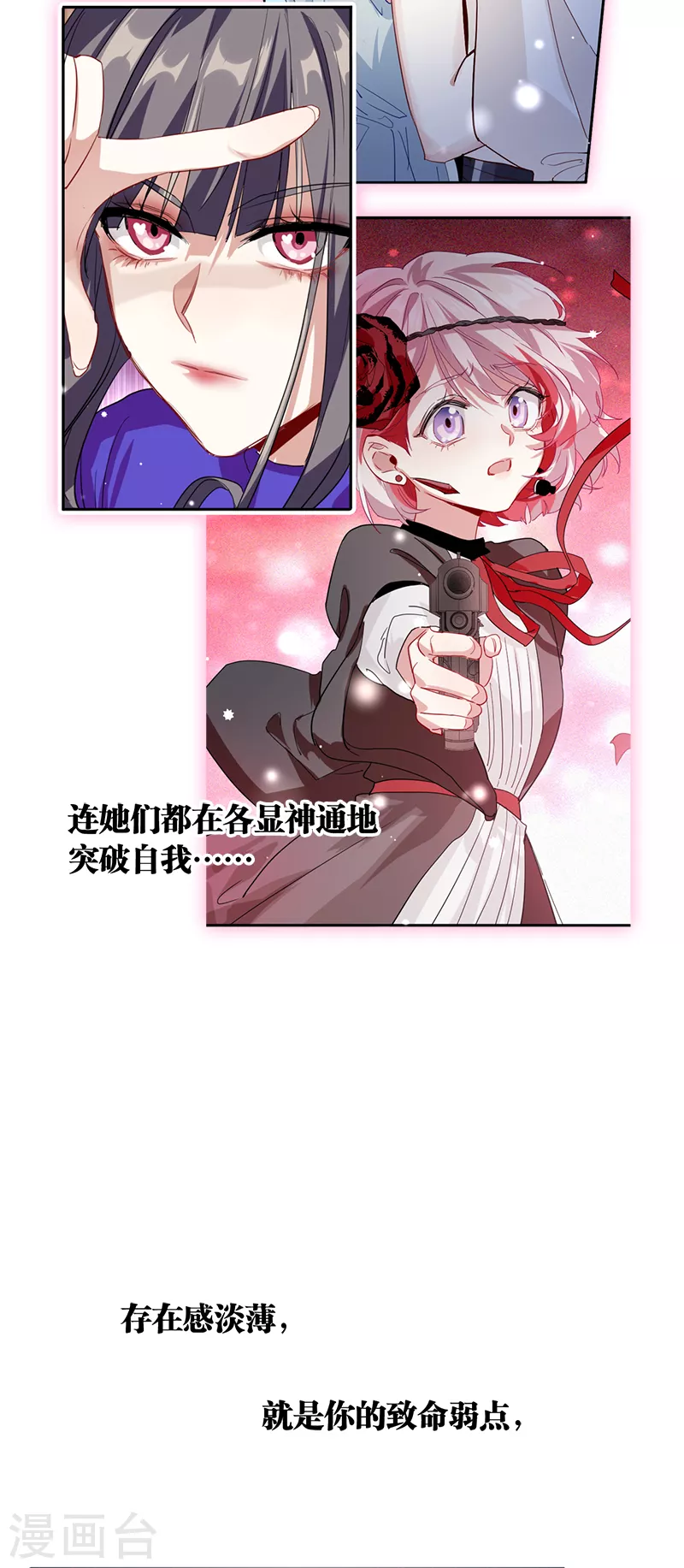第281话18