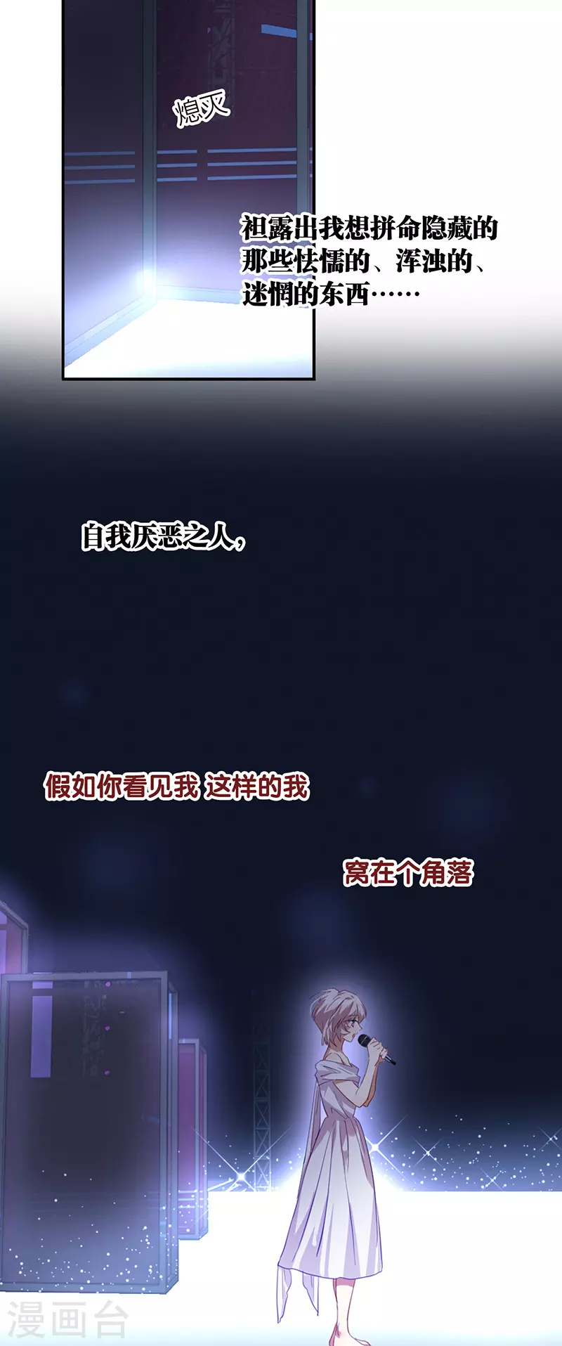 第313话9