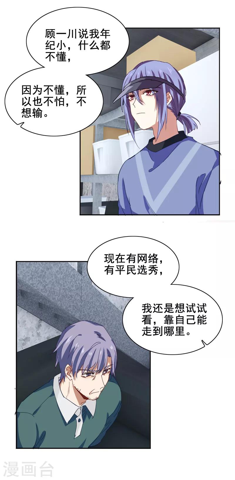 第188话8
