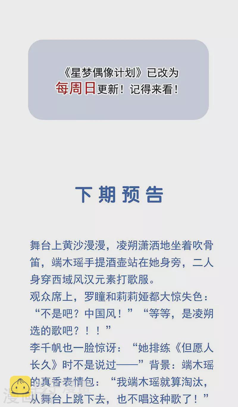 第342话40