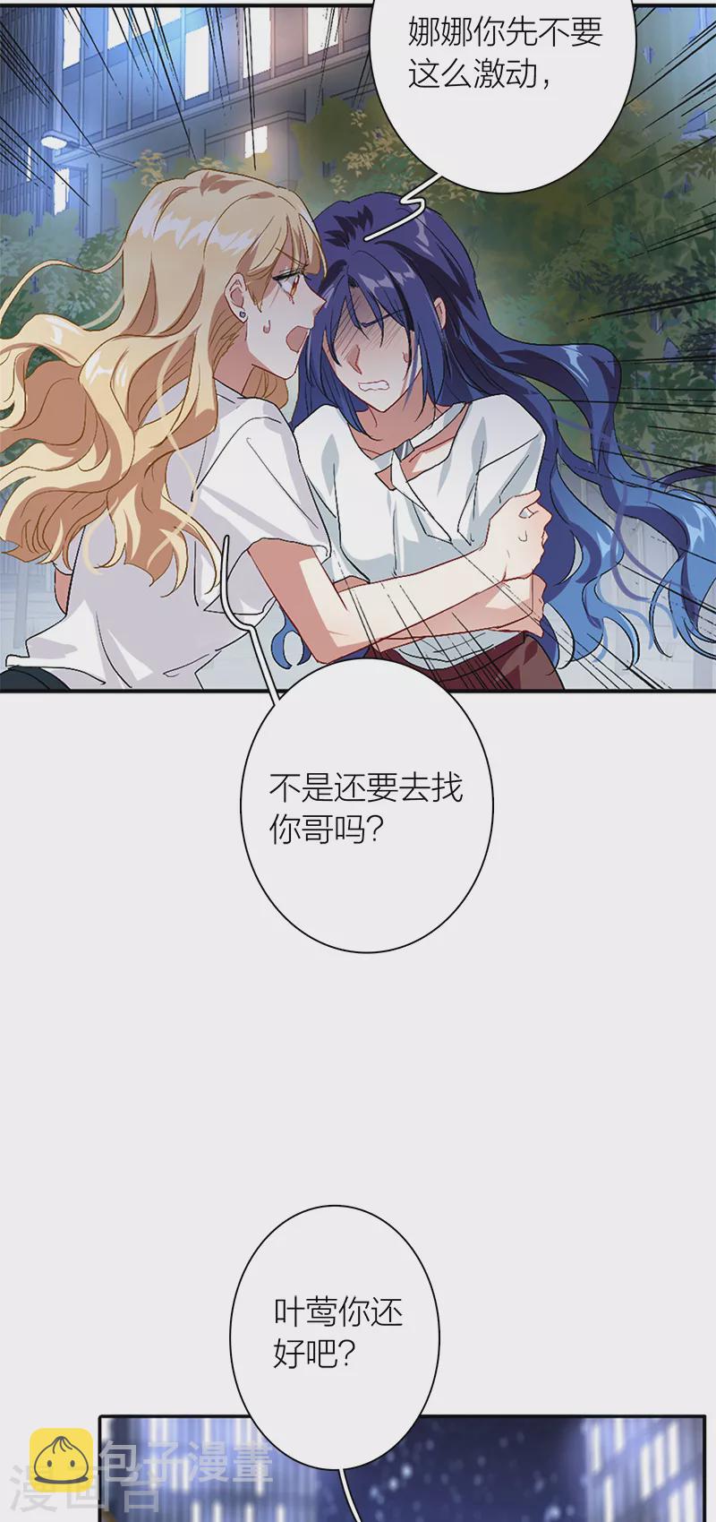 第288话36