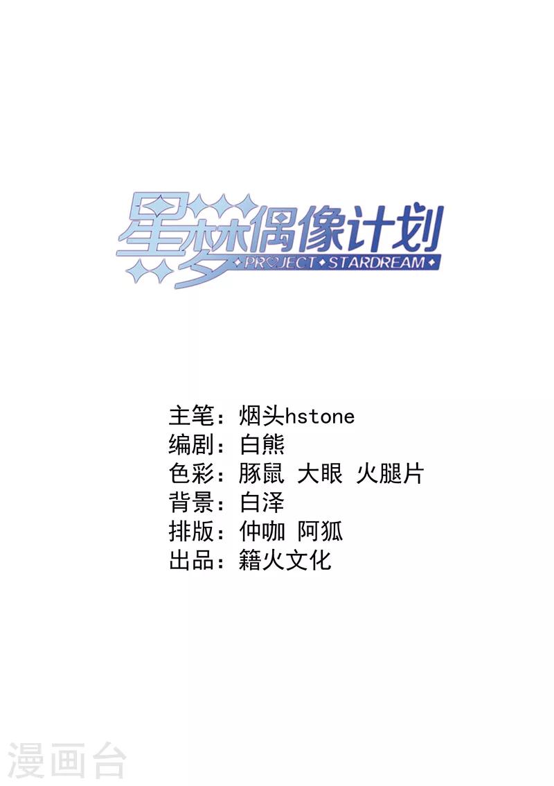第246话1