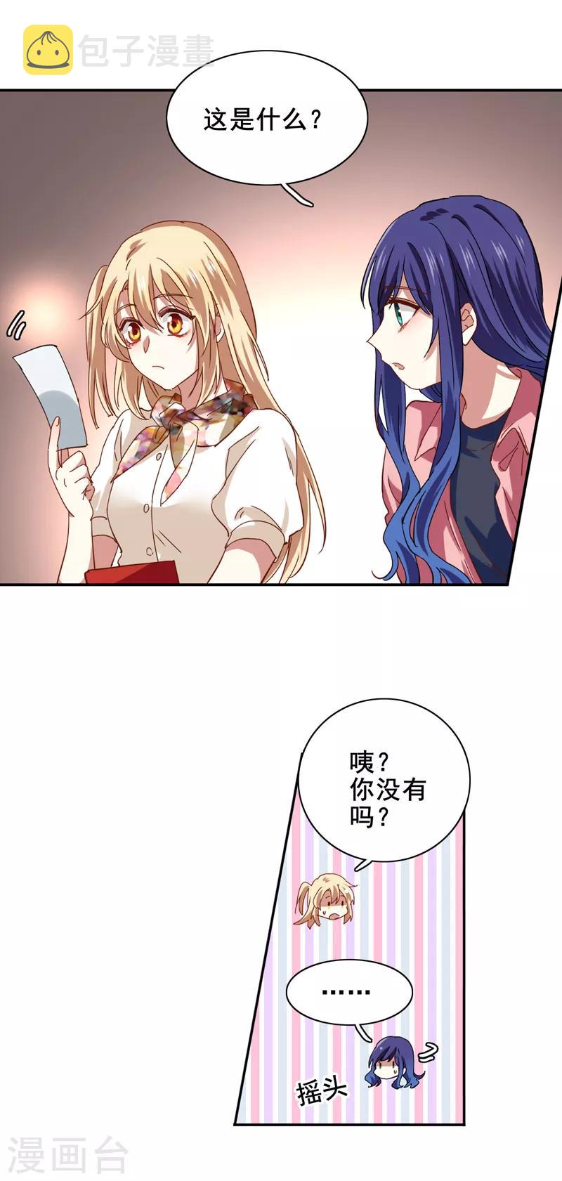 第192话4