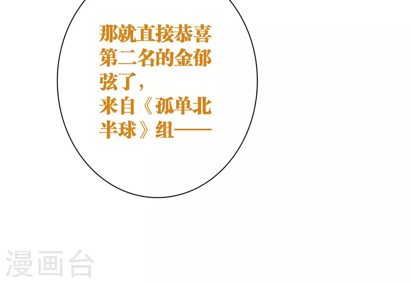 第299话34