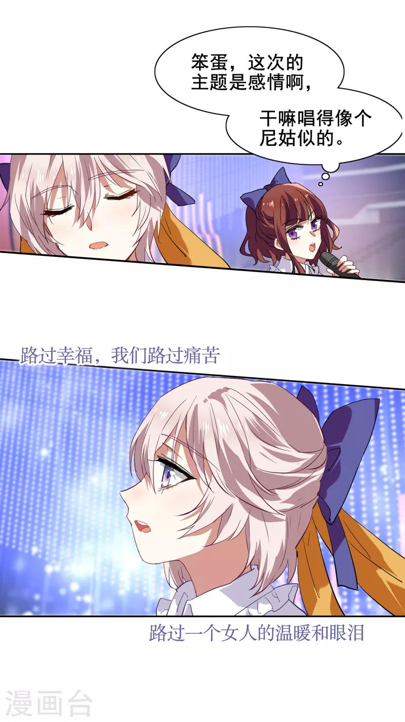 第120话5